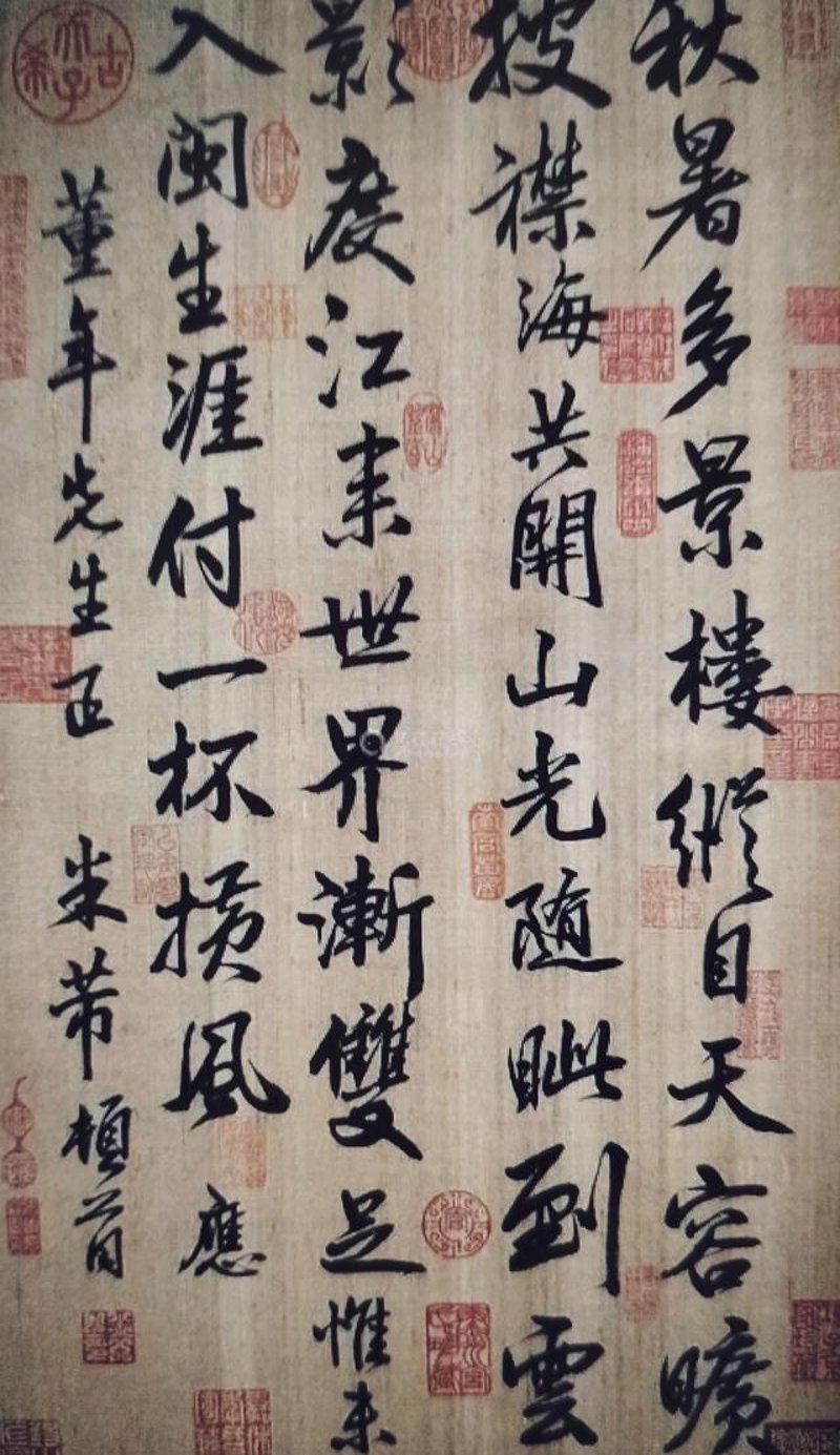 宋代文化史:繁华与创新的交融